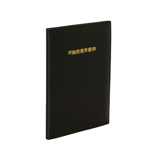 テージー　ＦＨＢ－１４２Ｔ－０１　不動産書類ホルダー　黒　タイトル有