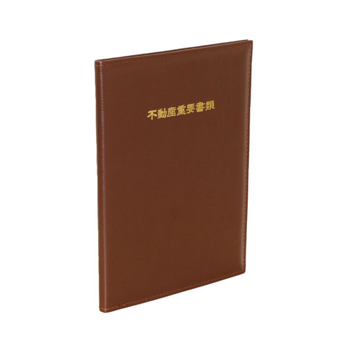 テージー　ＦＨＢ－１４２Ｔ－０９　不動産書類ホルダー　濃茶　タイトル有