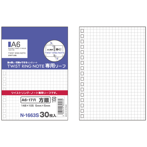 リヒトラブ　Ｎ－１６６３Ｓ　ツイストリング・ノート専用リーフＡ６方眼