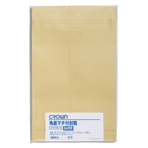 クラウン　ＣＲ－ＨＫ０Ｂ４１０　クラフト封筒マチ付角底角０　Ｂ４用１０枚