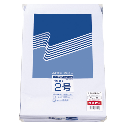 高春堂　７３８　角２内地紋付ホワイト１００ｇ１００枚