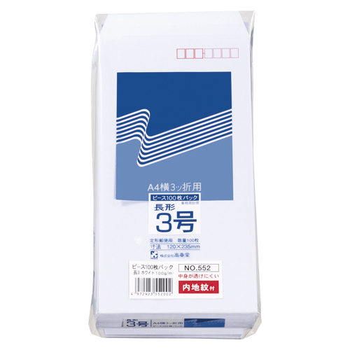 高春堂　５５２　長３内地紋付ホワイト１００ｇ１００枚