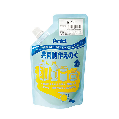 ぺんてる　ＷＭＧ２Ｔ１２　共同制作えのぐレボカラー　きいろ