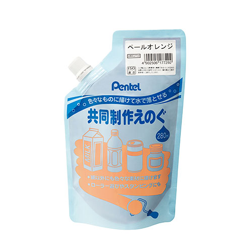 ぺんてる　ＷＭＧ２Ｔ０４　共同制作えのぐレボカラー　ペールオレンジ