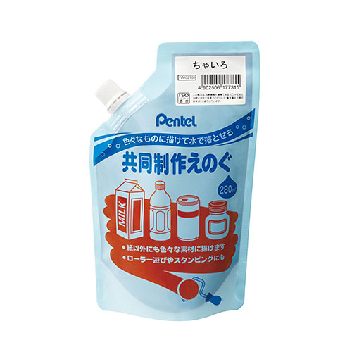 ぺんてる　ＷＭＧ２Ｔ０８　共同制作えのぐレボカラー　ちゃいろ