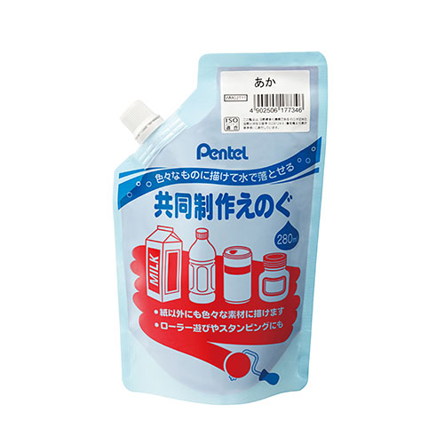 ぺんてる　ＷＭＧ２Ｔ１１　共同制作えのぐレボカラー　あか