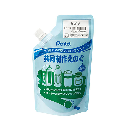 ぺんてる　ＷＭＧ２Ｔ２１　共同制作えのぐレボカラー　みどり