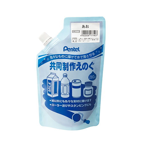 ぺんてる　ＷＭＧ２Ｔ２３　共同制作えのぐレボカラー　あお