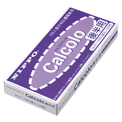 ニッポー　カルコロカードコウハンヨウ　カルコロカード後半用