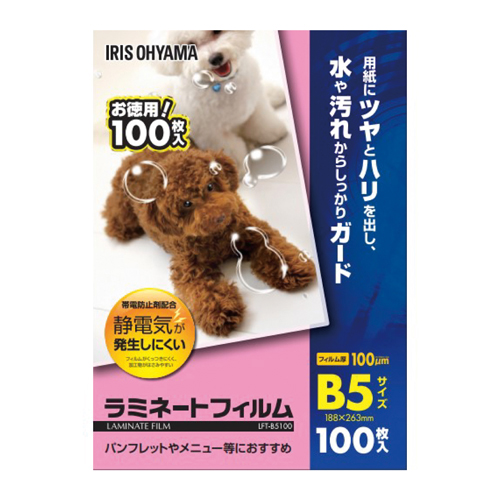 アイリスオーヤマ　ＬＦＴ－Ｂ５１００　ラミネートフィルム１００ミクロン　Ｂ５