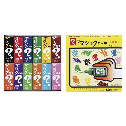寺西化学　ＭＬ－１２　マジックインキ　大　１２色セット
