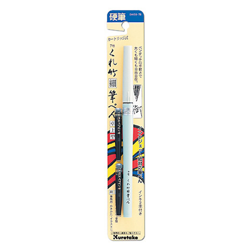 呉竹　ＤＨ１５０－７Ｂ　くれ竹細筆ぺん　卓上型　ブリスター