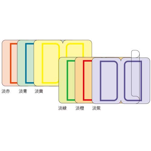 ニチバン　ＭＬ－２３５　ラミネートカラーインデックスＭＬ２３５