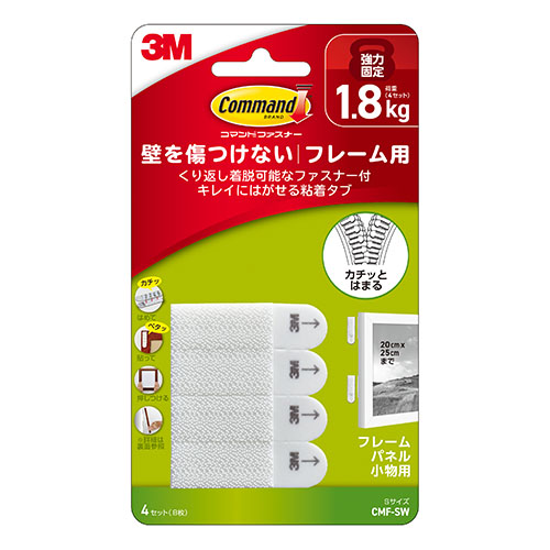 スリーエム　ＣＭＦ－ＳＷ　コマンドファスナー　フレーム用　Ｓ