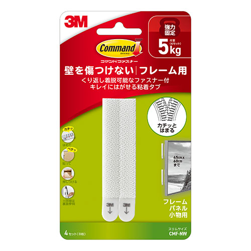 スリーエム　ＣＭＦ－ＮＷ　コマンドファスナー　フレーム　スリム