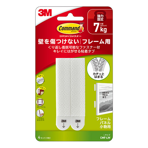 スリーエム　ＣＭＦ－ＬＷ　コマンドファスナー　フレーム用　Ｌ