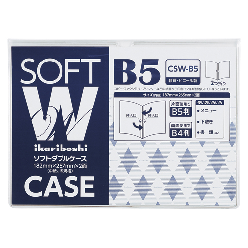 西敬　ＣＳＷ－Ｂ５　ソフトダブルケース　Ｂ５
