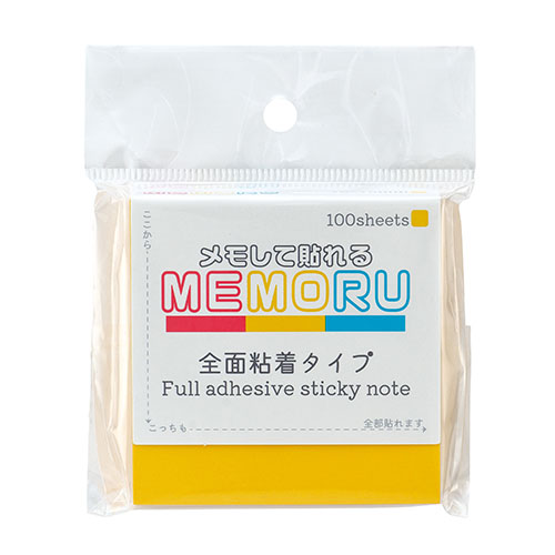 ビュートン　ＺＮ－７５ーＹ　メモる全面粘着ふせん　７５×７５　ＹＥ