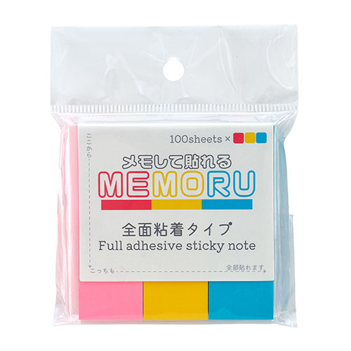 ビュートン　ＺＮー２５－ＰＹＢ　メモる全面粘着ふせん７５×２５ＰＫ×ＹＥ