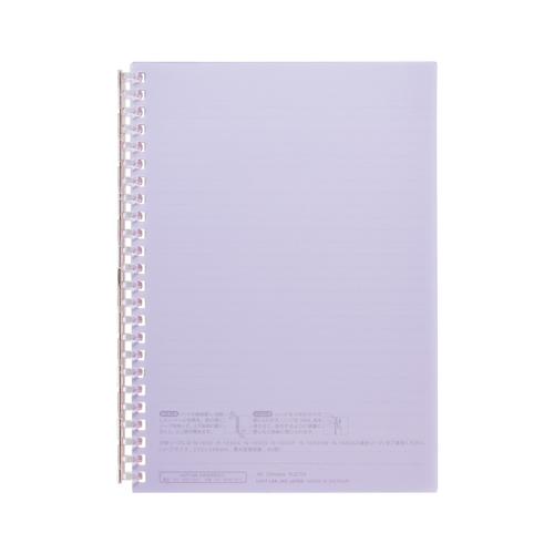 リヒトラブ　Ｎ２７２４－１０　オープンリングノート