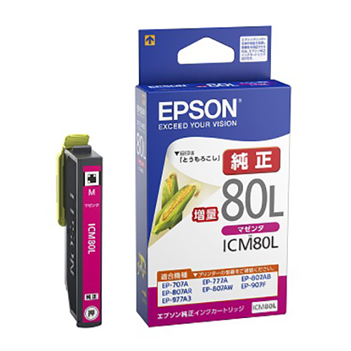 エプソン　ＩＣＭ８０Ｌ　ゾウリョウ　インクカートリッジ　マゼンタ　　【増量】
