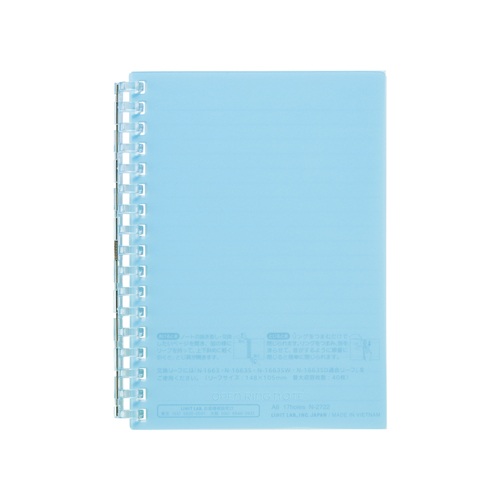 リヒトラブ　Ｎ２７２２－１４　オープンリングノート