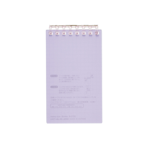 リヒトラブ　Ｎ２７２０－１０　オープンリングノート