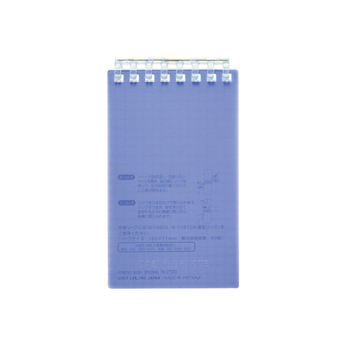 リヒトラブ　Ｎ２７２０－１１　オープンリングノート