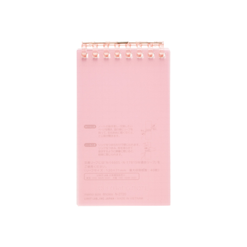 リヒトラブ　Ｎ２７２０－１２　オープンリングノート