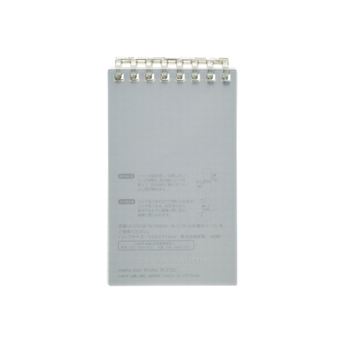 リヒトラブ　Ｎ２７２０－２４　オープンリングノート