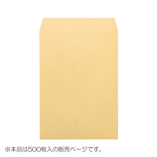高春堂　７１５－８０　厚口クラフト封筒