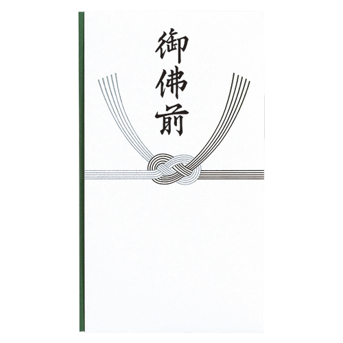 マルアイ　ノ－２８７　仏多当２８７　御仏前