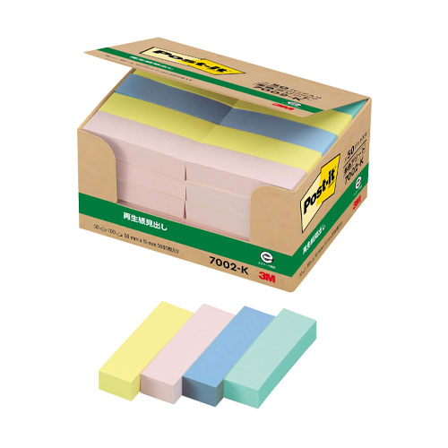 スリーエム　７００２－Ｋ　ポストイット経費節減再生紙パワーパック