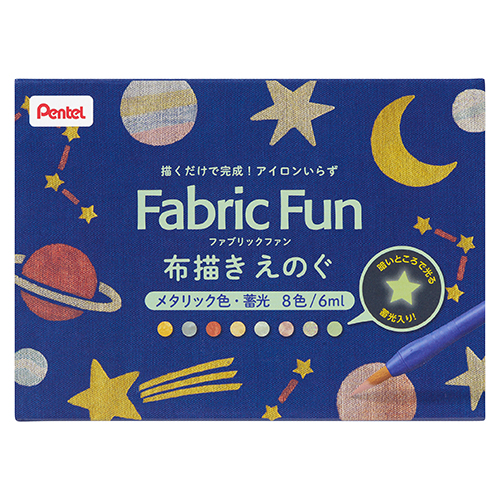ぺんてる　ＦＦＰＣ１－Ｓ８Ｊ　ファブリックファンメタリック＋蓄光８色