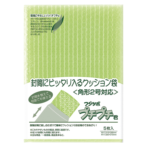 マルアイ　ＳＰ－Ｋ２Ｇ　プチプチ君　角２　バイオマス