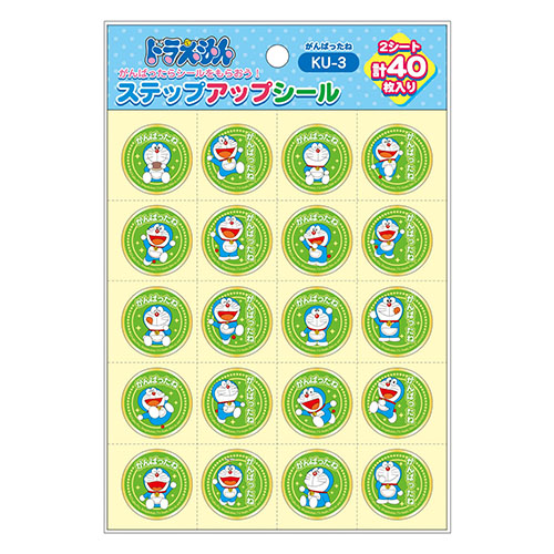 ショウワノート　７９１２１４５０３　ＫＵ－３　ＳＵシールドラえもん頑張ったね