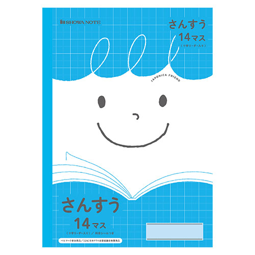 ショウワノート　ＪＦＬ－２－１Ｌ　学習ノート　ジャポニカフレンド