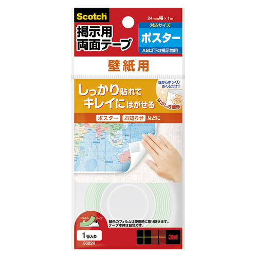 スリーエム　８６０２Ｒ　スコッチＲ　掲示用両面テープ壁紙用ロール