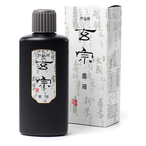 墨運堂　１１８０５　玄宗　墨液　２００ｍｌ