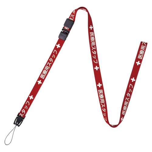 オープン　ＮＸ－２０１Ｐ－ＲＤ　ストラップ（医療用スタッフ）１本　赤