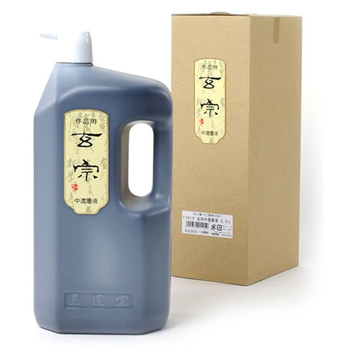 墨運堂　１１８１０　玄宗　中墨液　２Ｌ