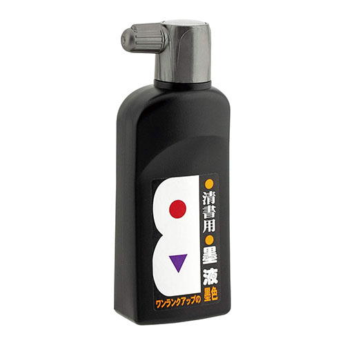 墨運堂　１２２２３　墨の精　清書用墨液　１８０ｍｌ