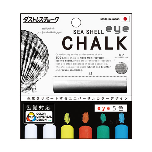 日本理化学　ＤＳＥ－６－５Ｃ　ダストレスシーシェルｅｙｅチョーク６本５