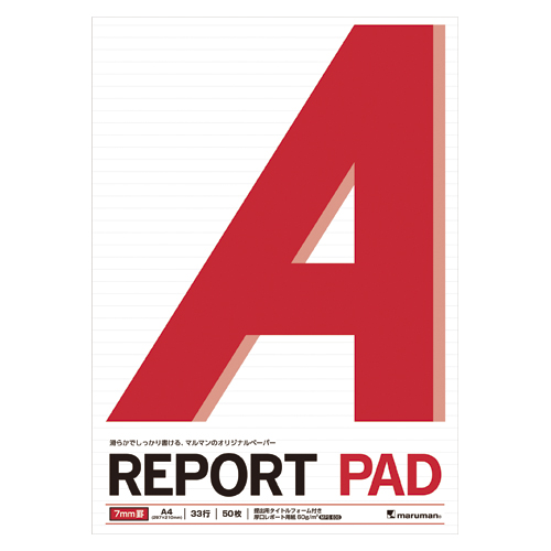 マルマン　Ｐ１４０Ａ　Ａ４レポートパッドメモリ入７ミリ罫