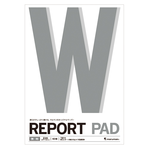マルマン　Ｐ１５３Ａ　Ｂ５レポートパッド無地