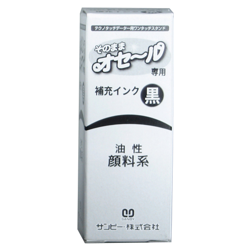 サンビー　ＴＤＩ－０１　そのままオセール専用補充インク５ｍｌ　黒