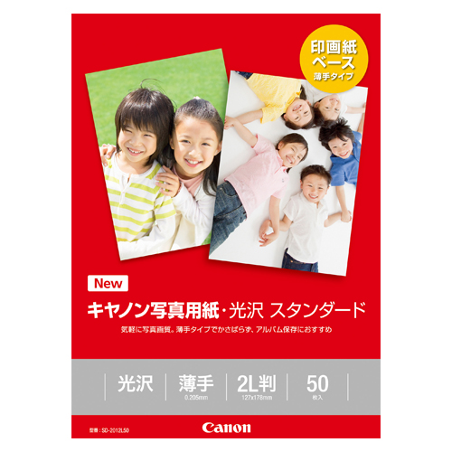 キヤノン　ＳＤ－２０１２Ｌ５０　写真用紙・光沢スタンダード　２Ｌ　５０枚