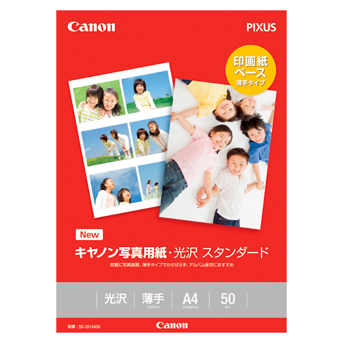 キヤノン　ＳＤ－２０１Ａ４５０　写真用紙・光沢スタンダードＡ４　　５０枚