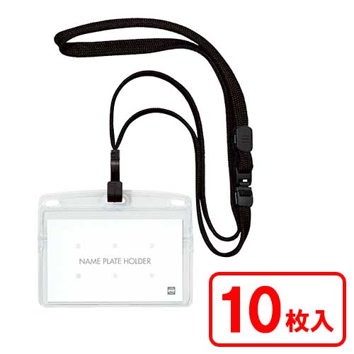 オープン　ＮＬ－２２－ＢＫ　吊り下げ名札名刺１０枚　黒