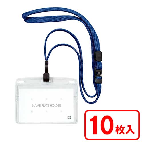 オープン　ＮＬ－２２－ＢＵ　吊り下げ名札名刺１０枚　青